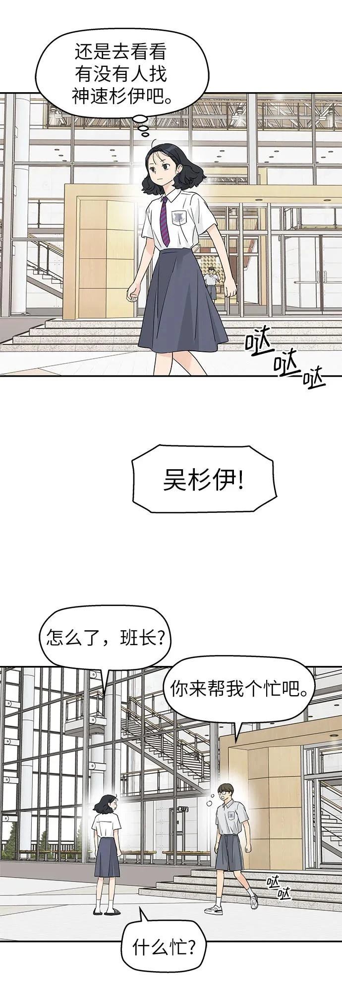 第46话37