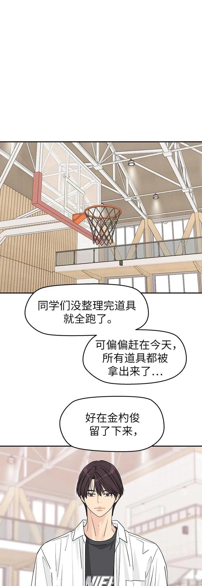 第46话38