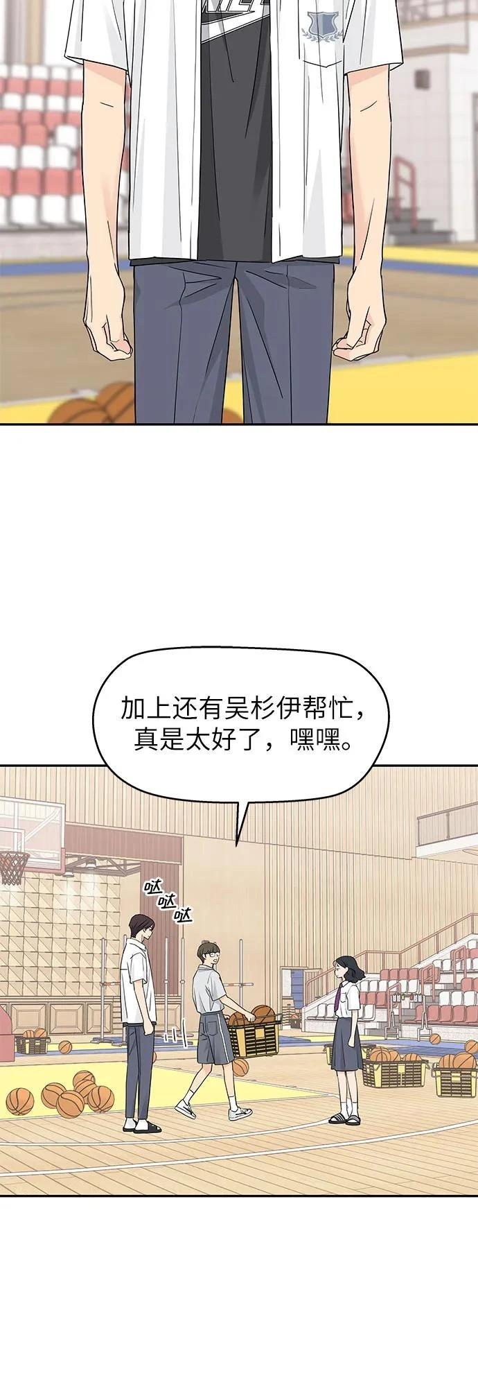 第46话39