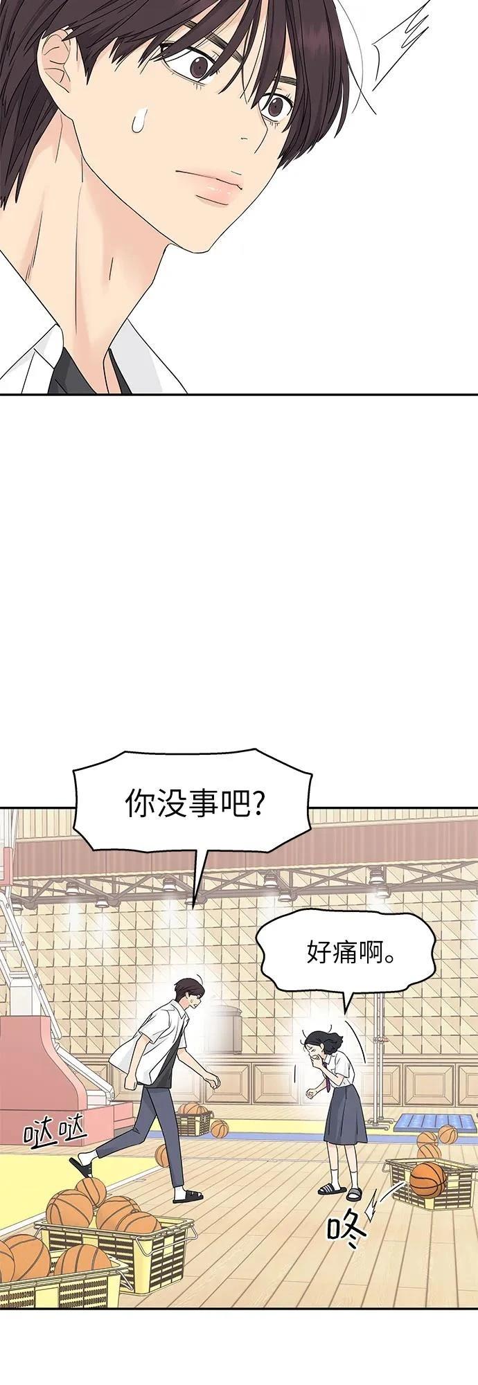 第46话43