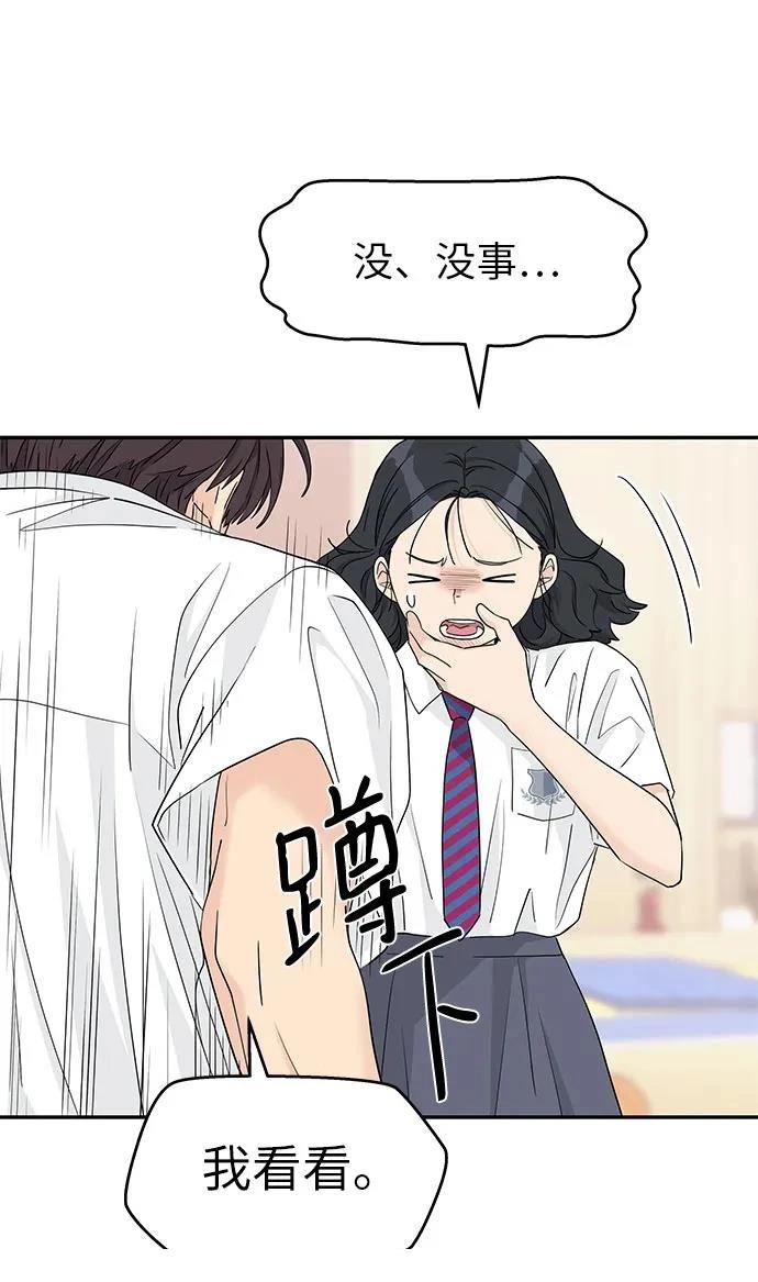 第46话44