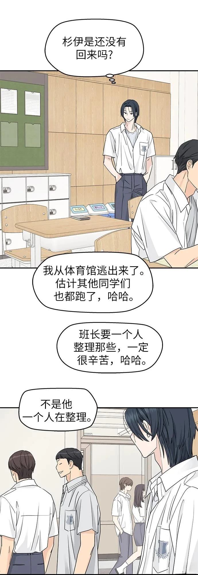 第46话47
