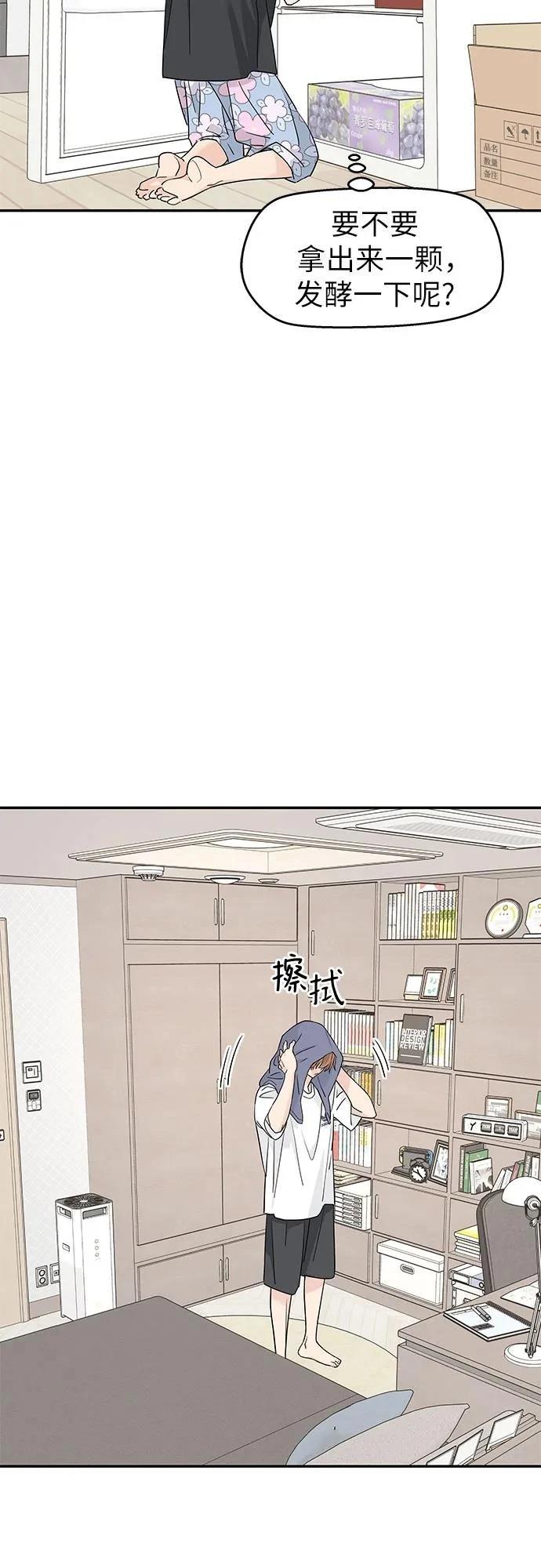 第46话6