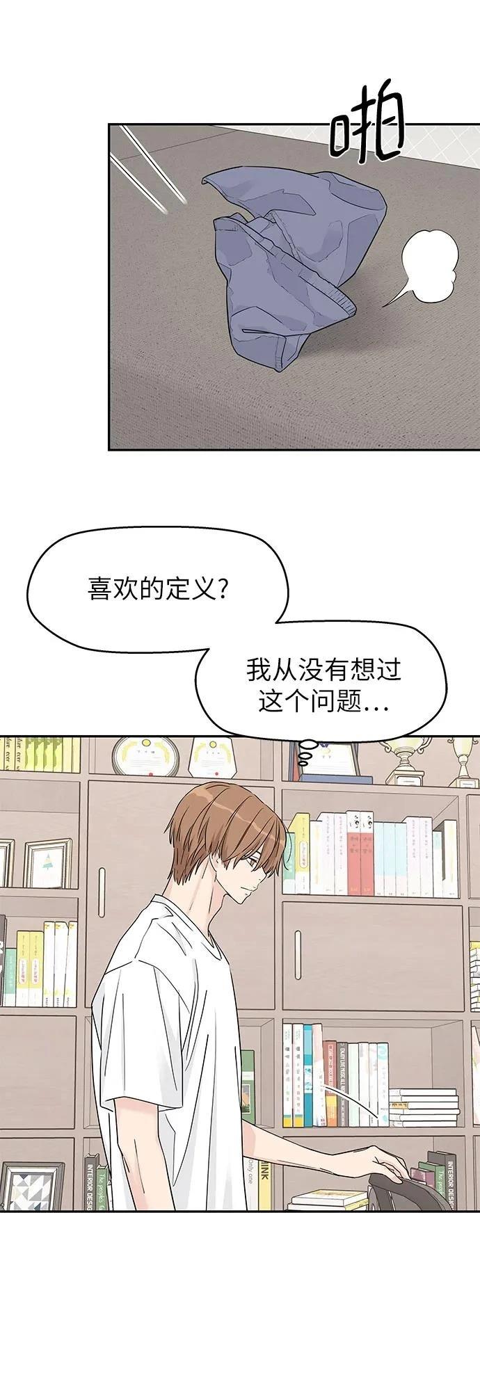 第46话7