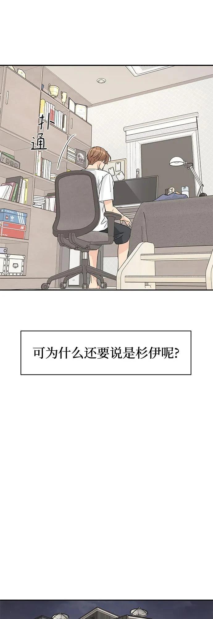 第46话9