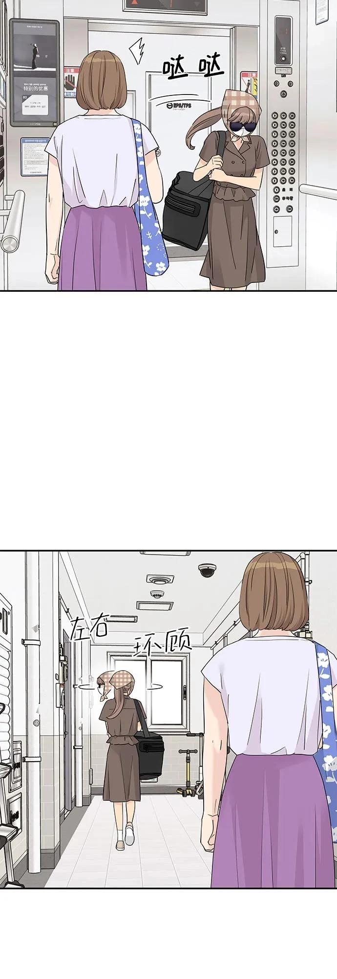 第47话11