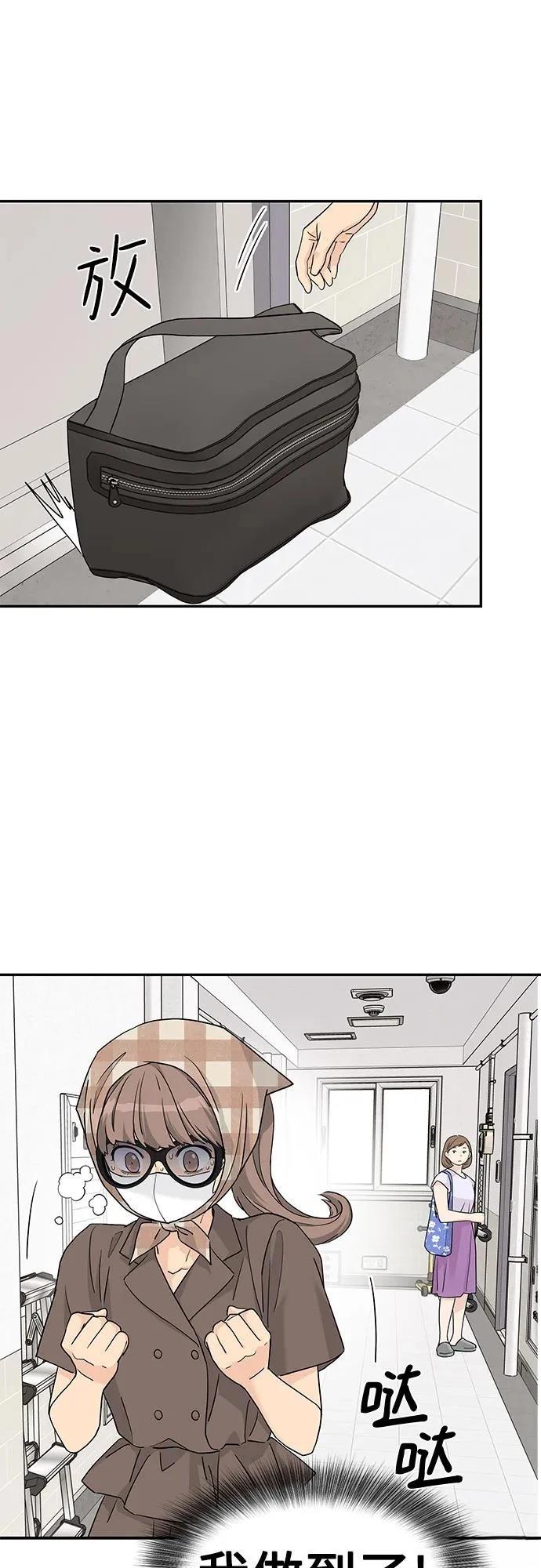 第47话12