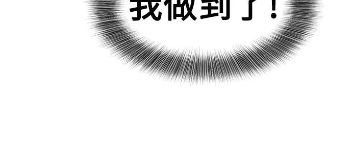 第47话13