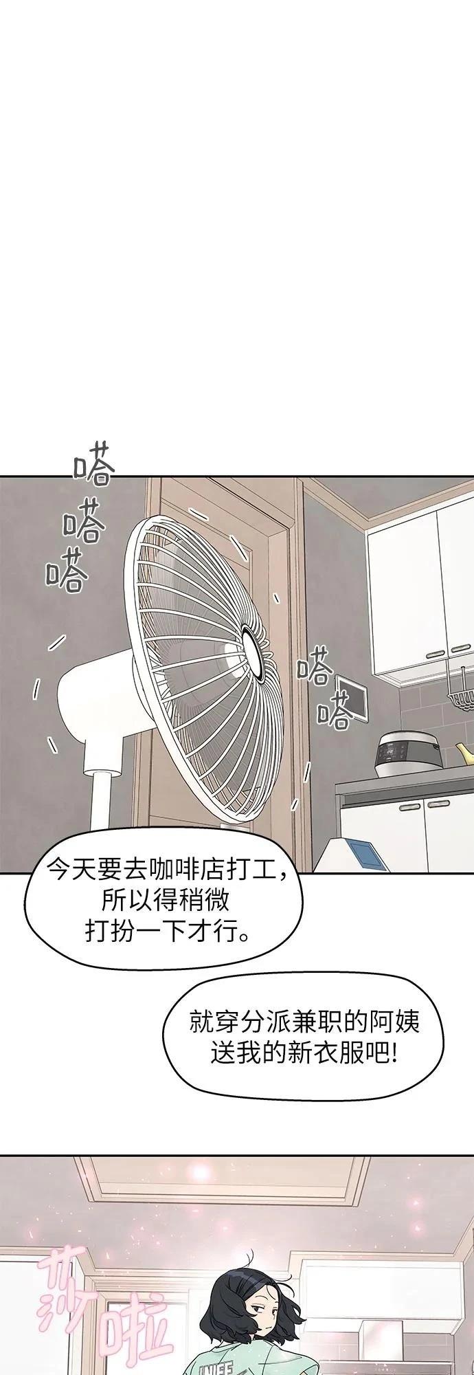 第47话14