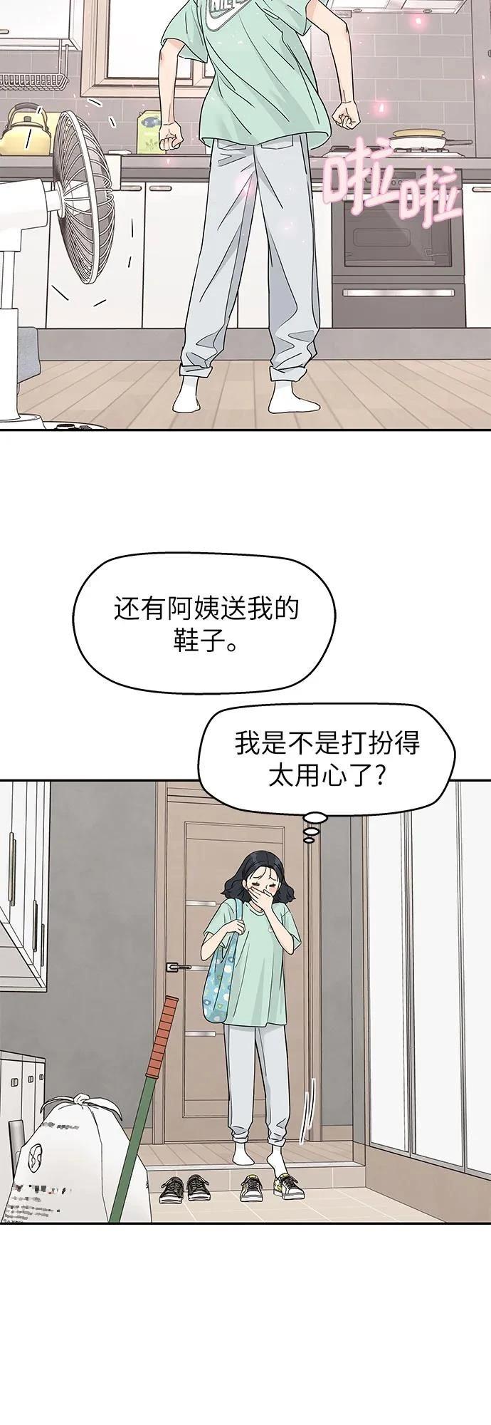 第47话15