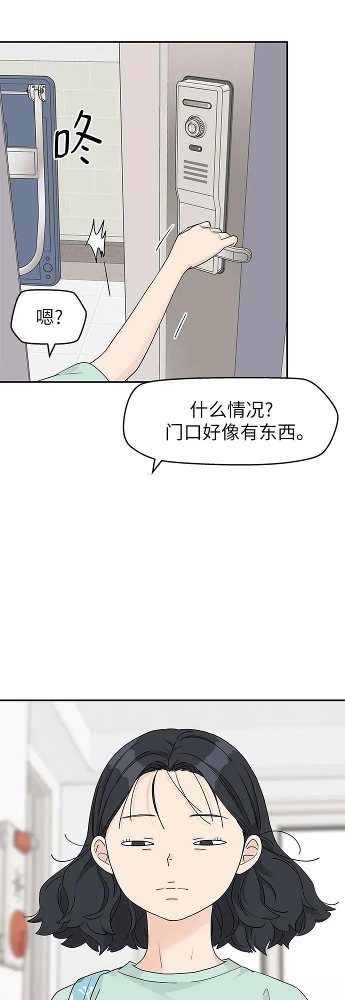 第47话16