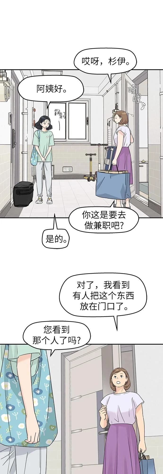 第47话18