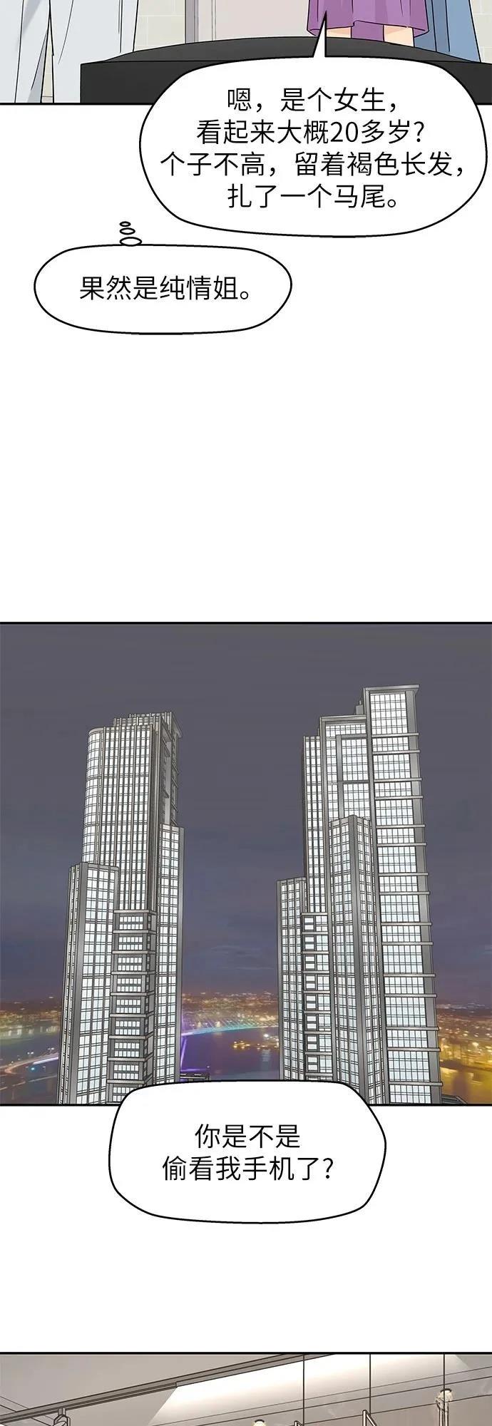 第47话19