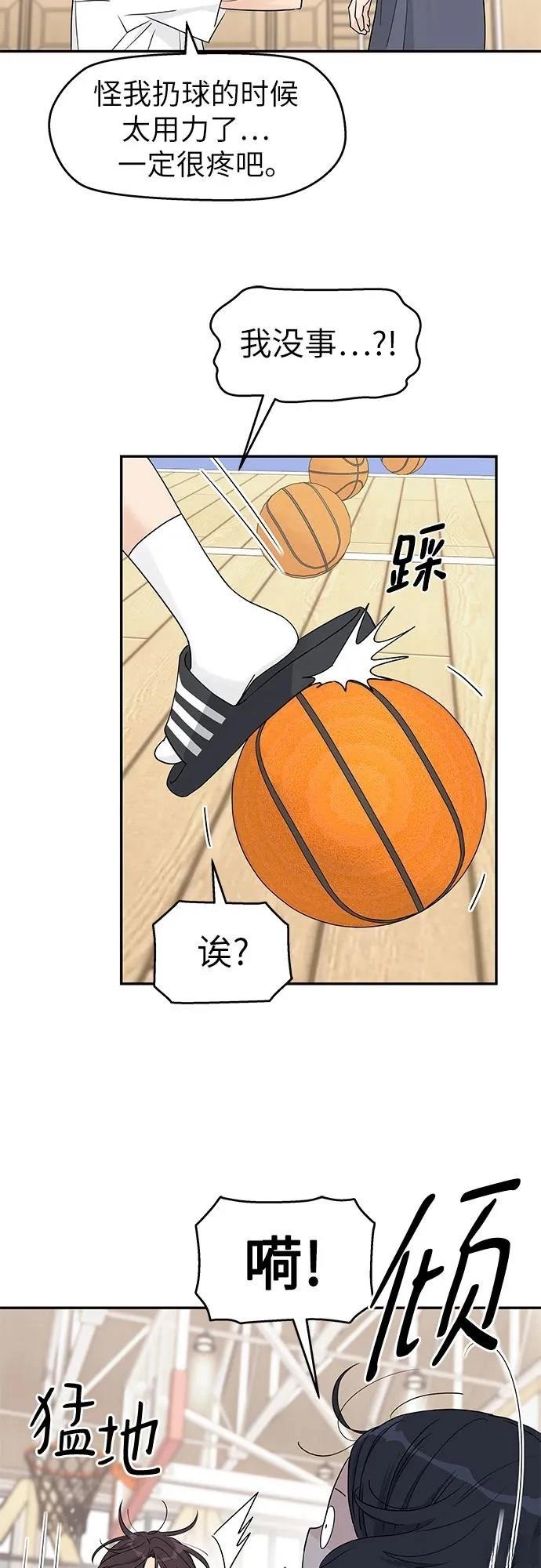 第47话2
