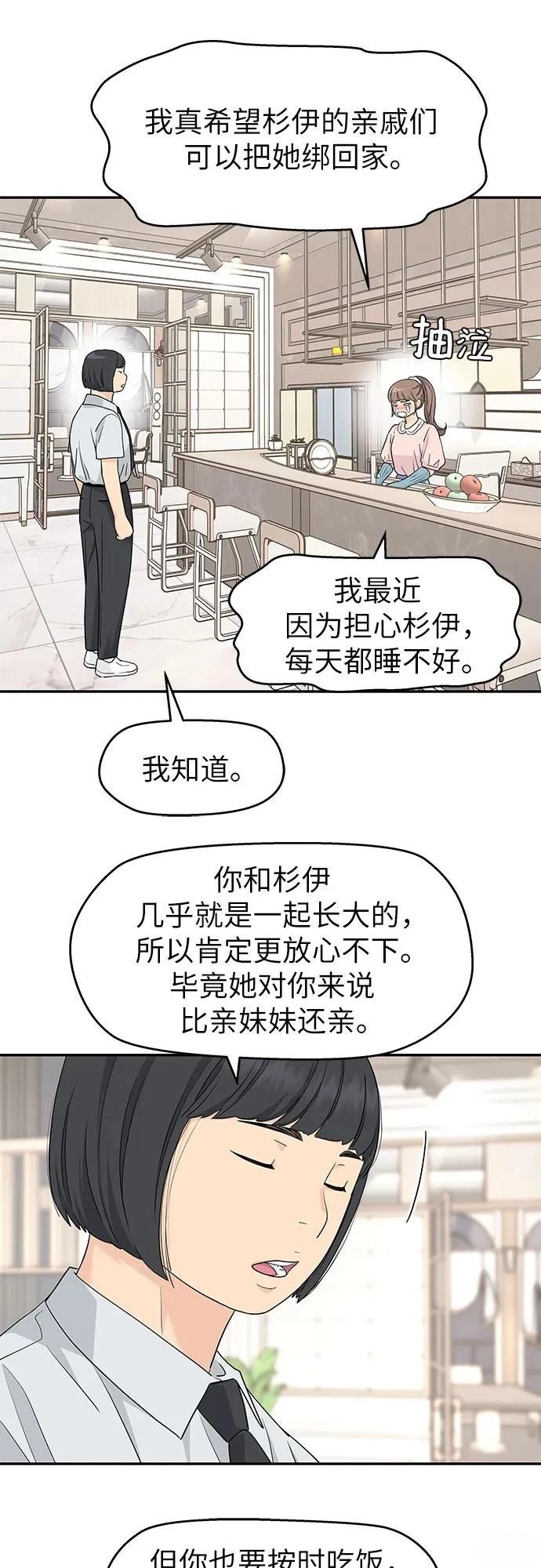 第47话22