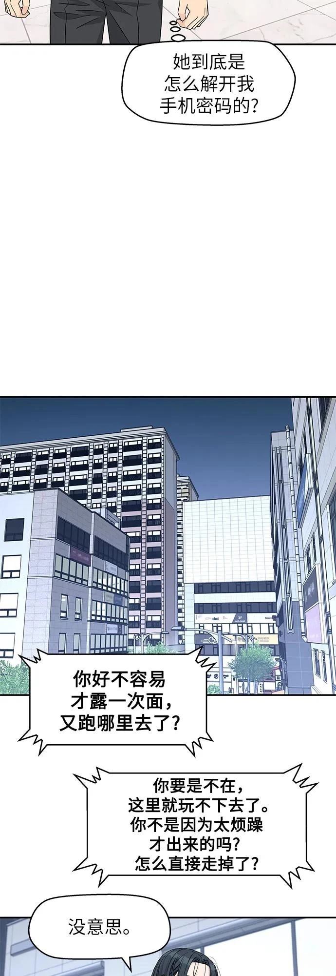 第47话24