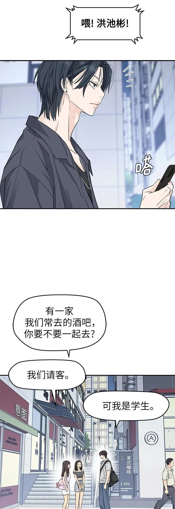 第47话26