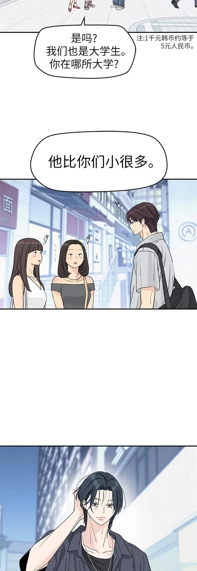 第47话27