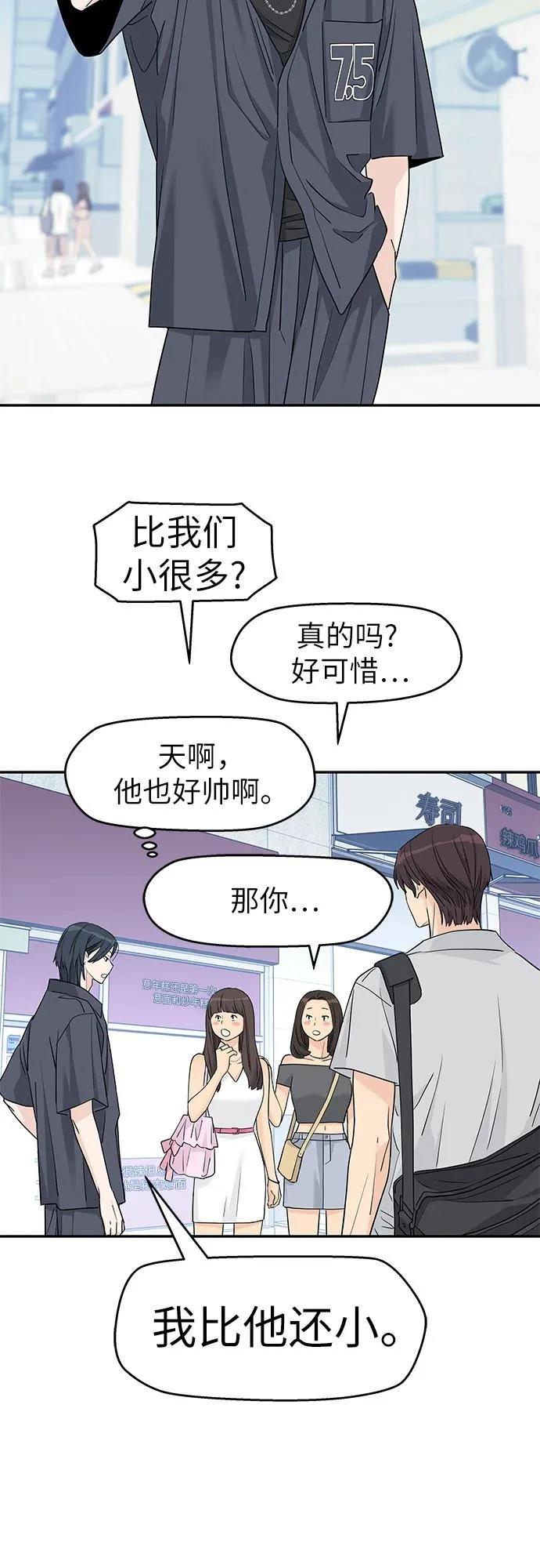 第47话28