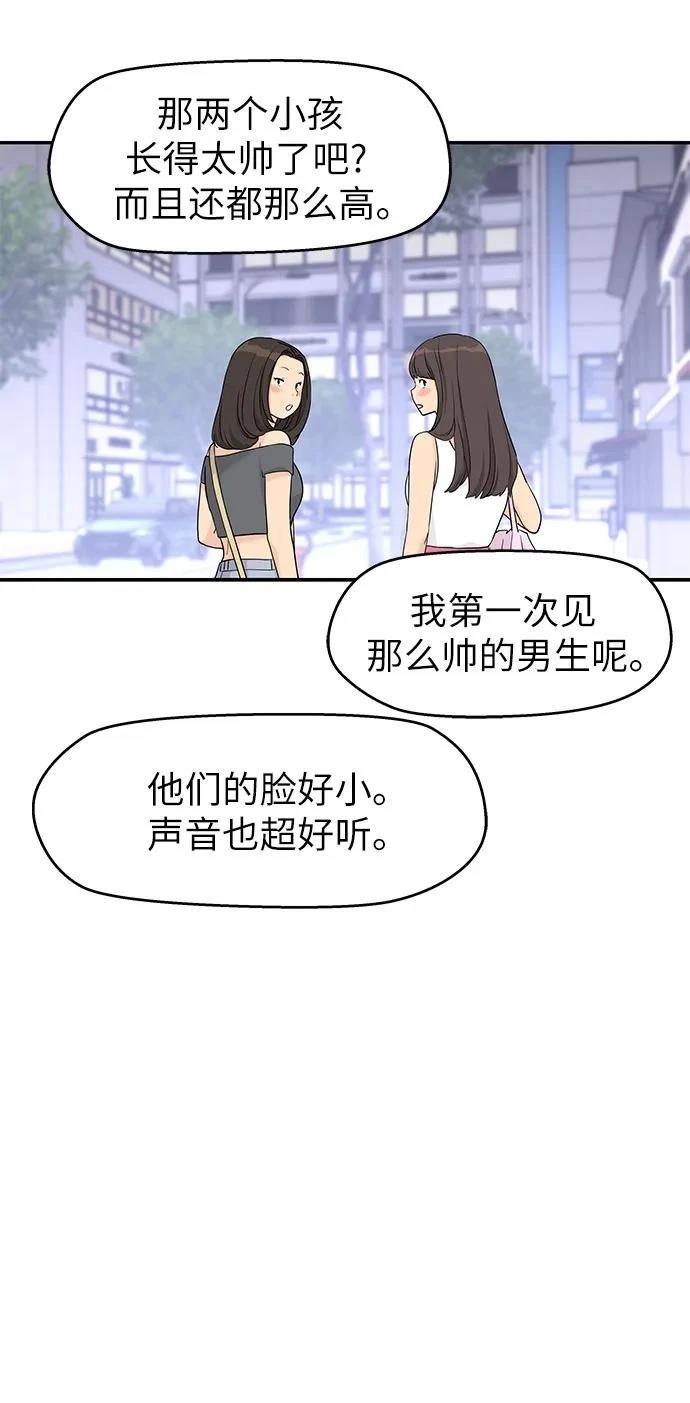 第47话29