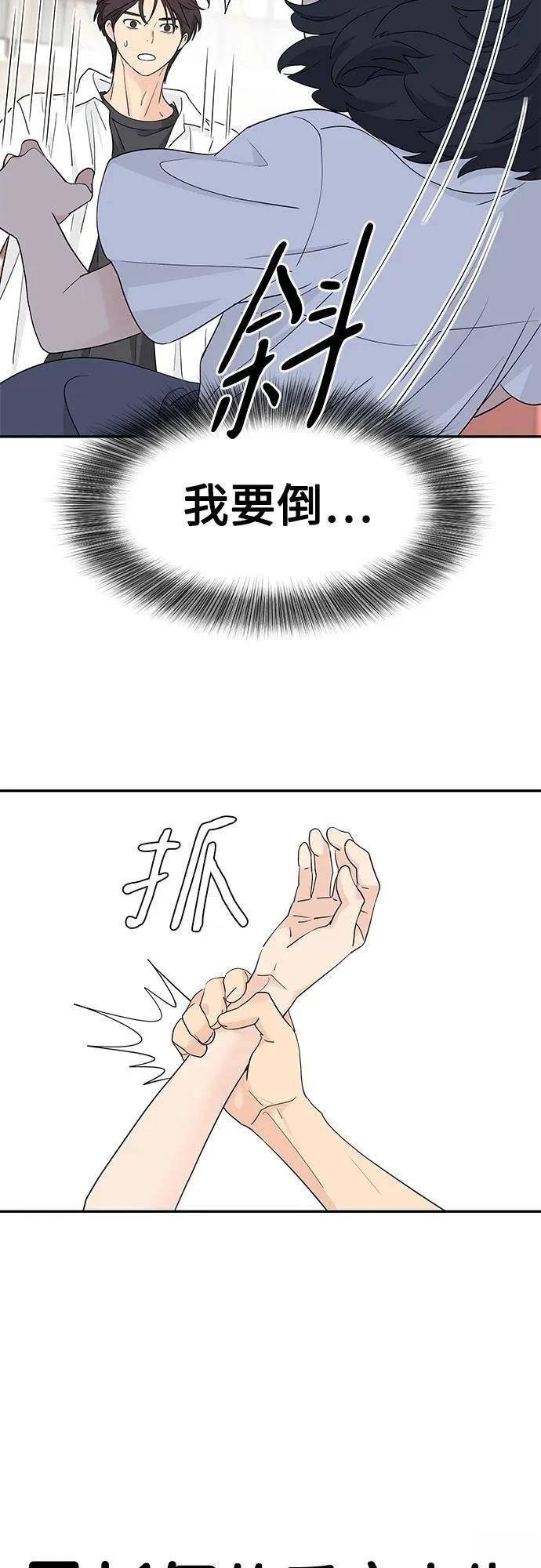 第47话3