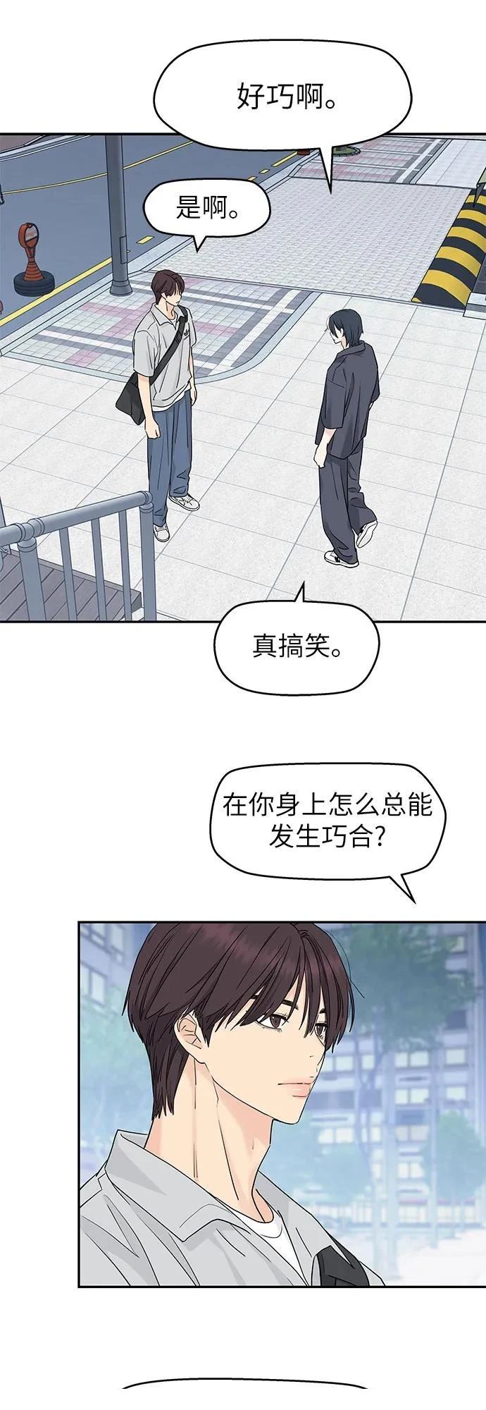 第47话30