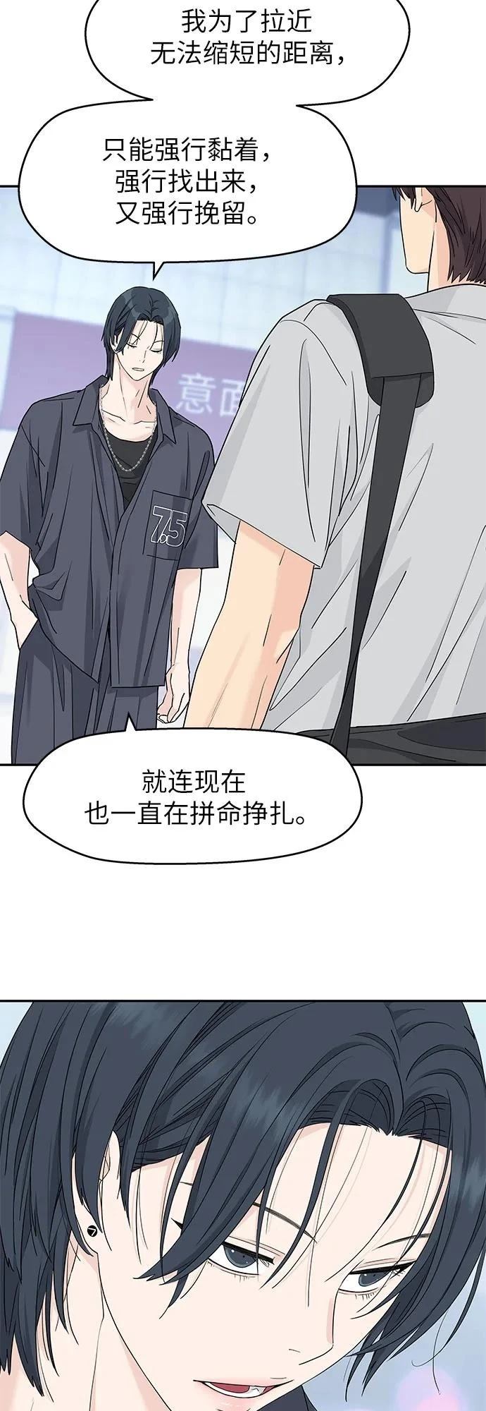 第47话31