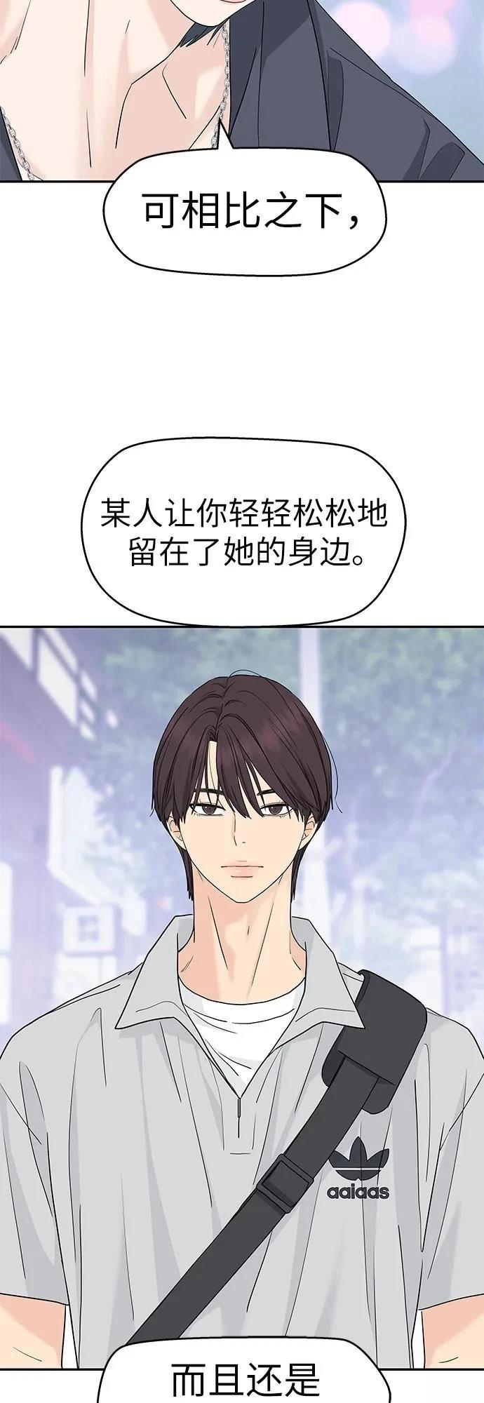 第47话32