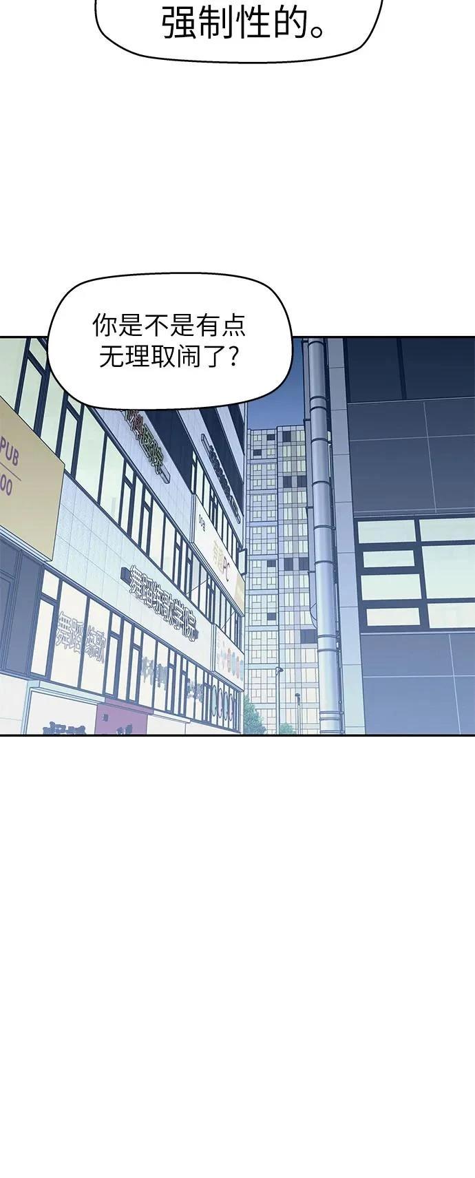 第47话33