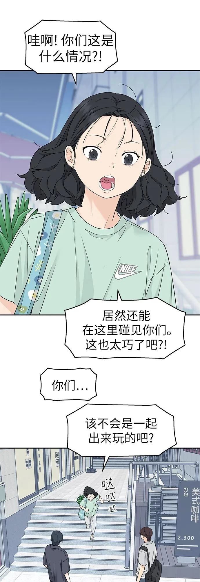 第47话34
