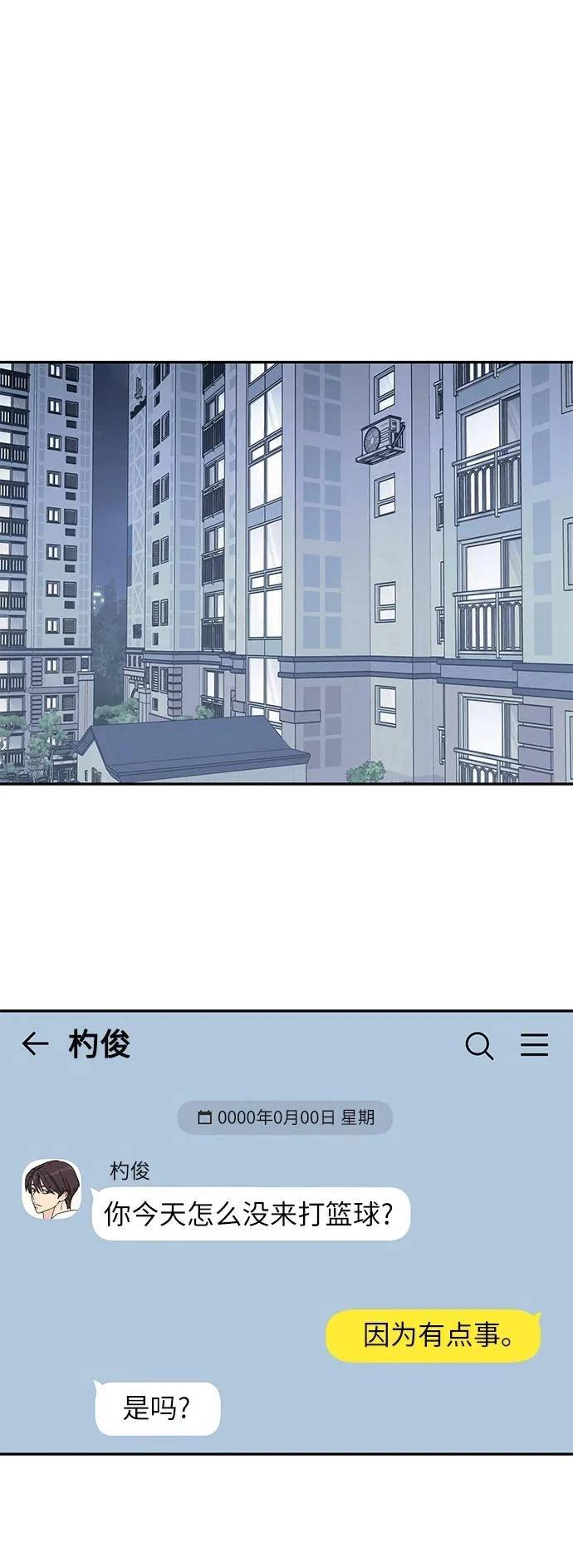 第47话37