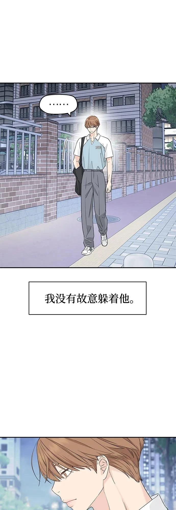 第47话38
