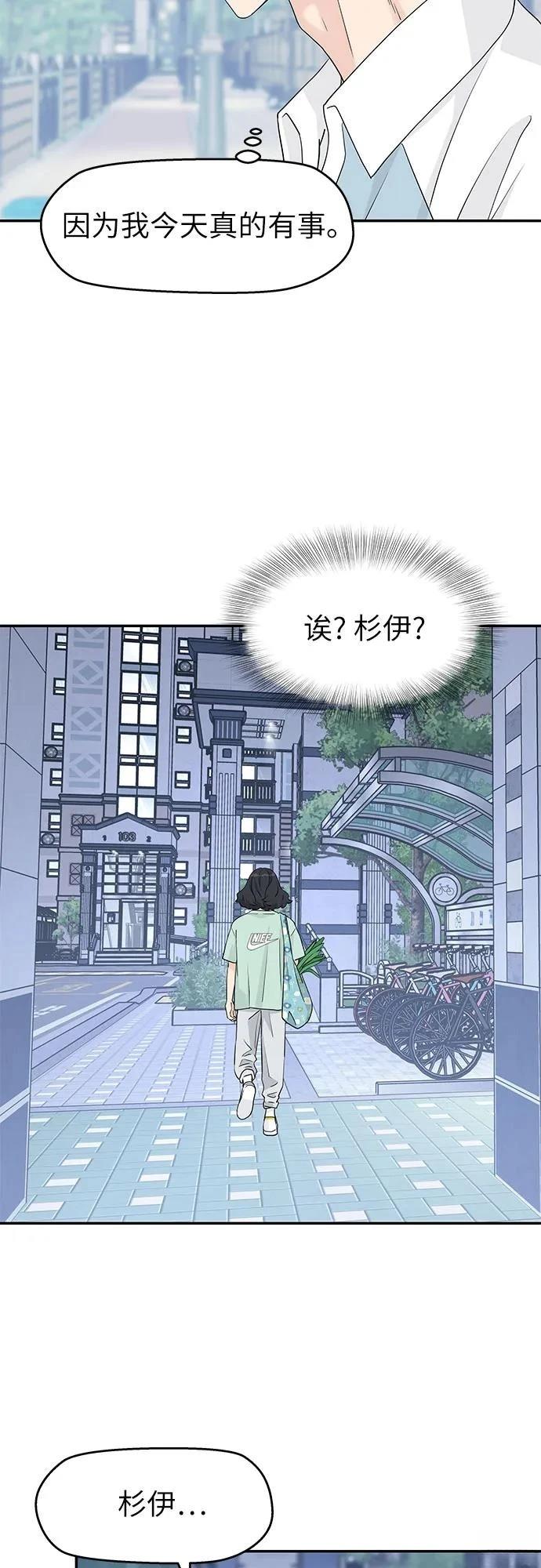 第47话39