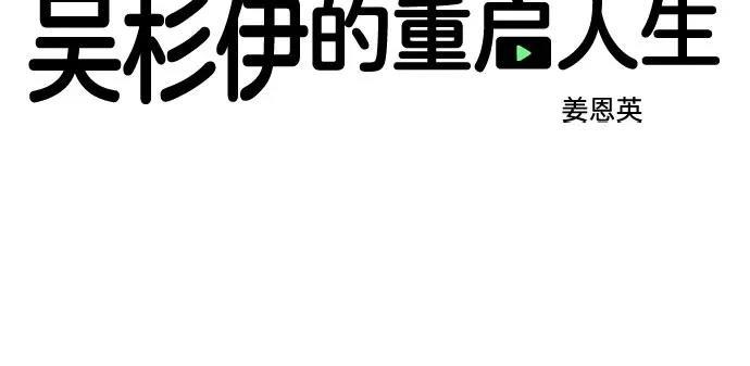 第47话4