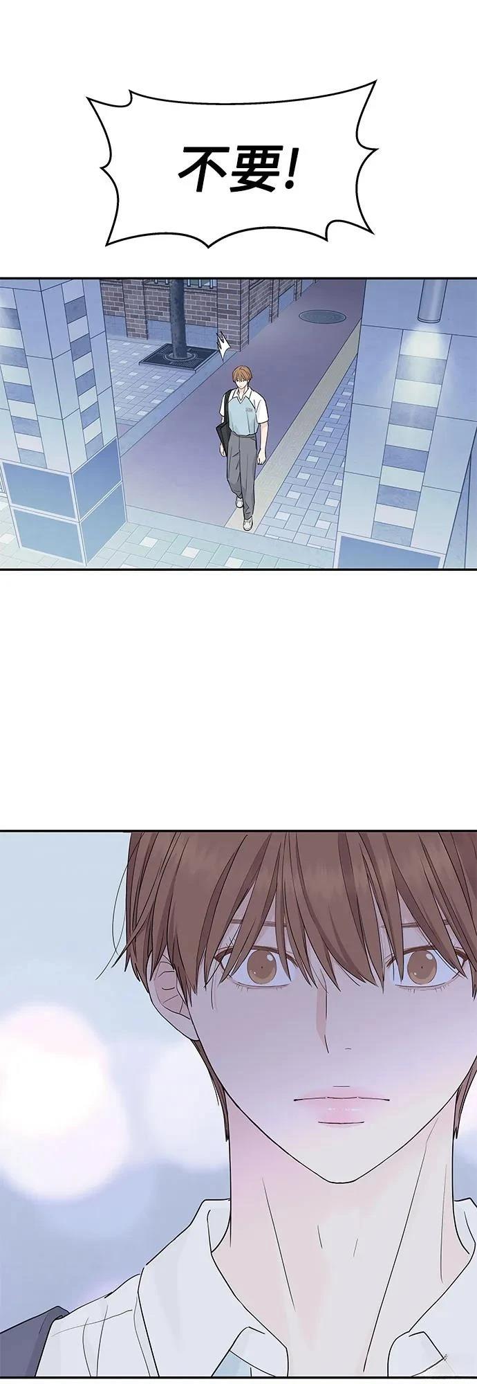 第47话43