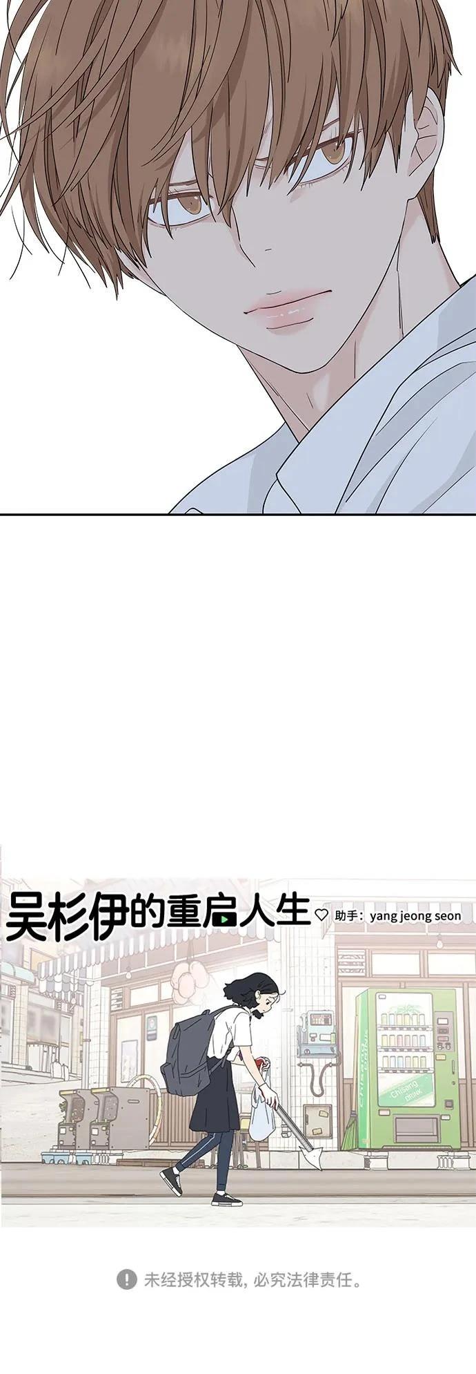 第47话48