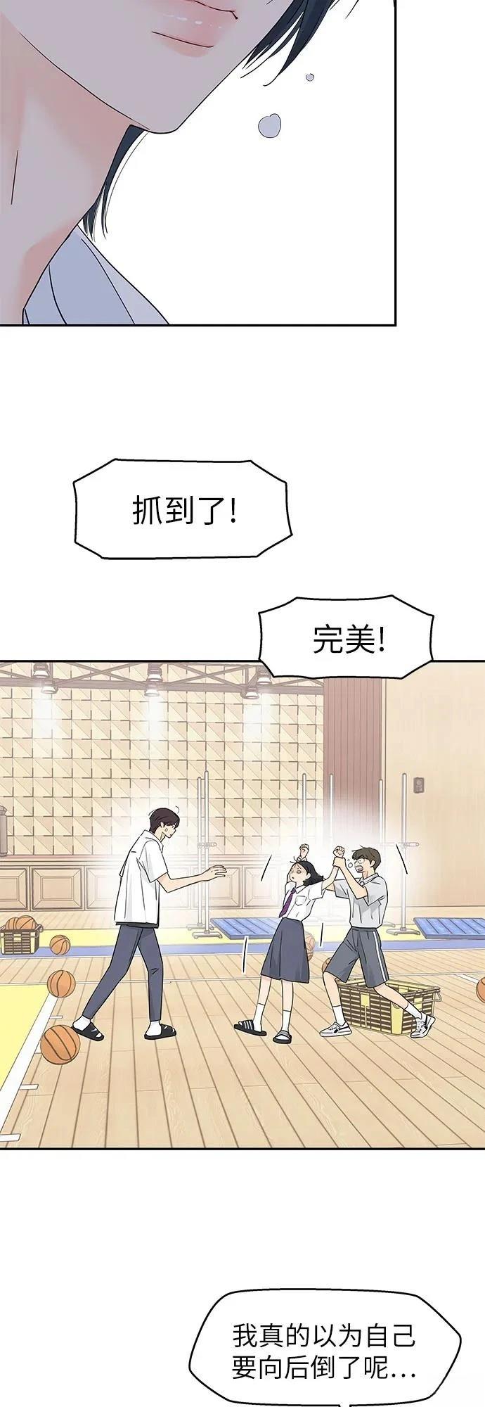 第47话6
