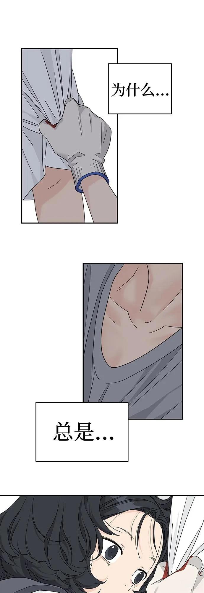 第50话1