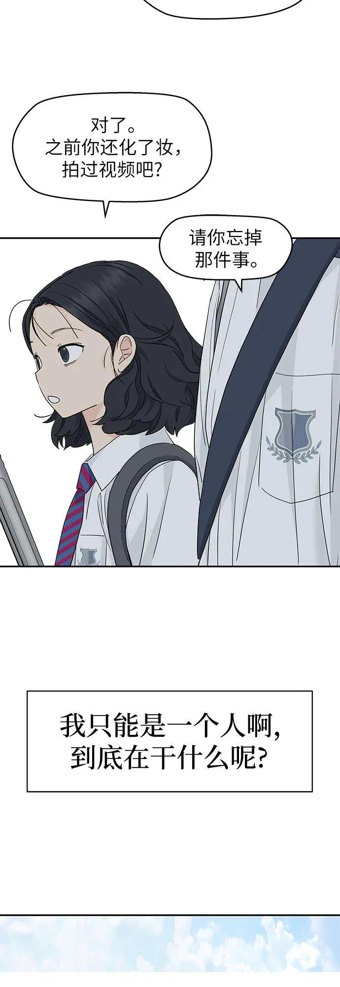 第50话10