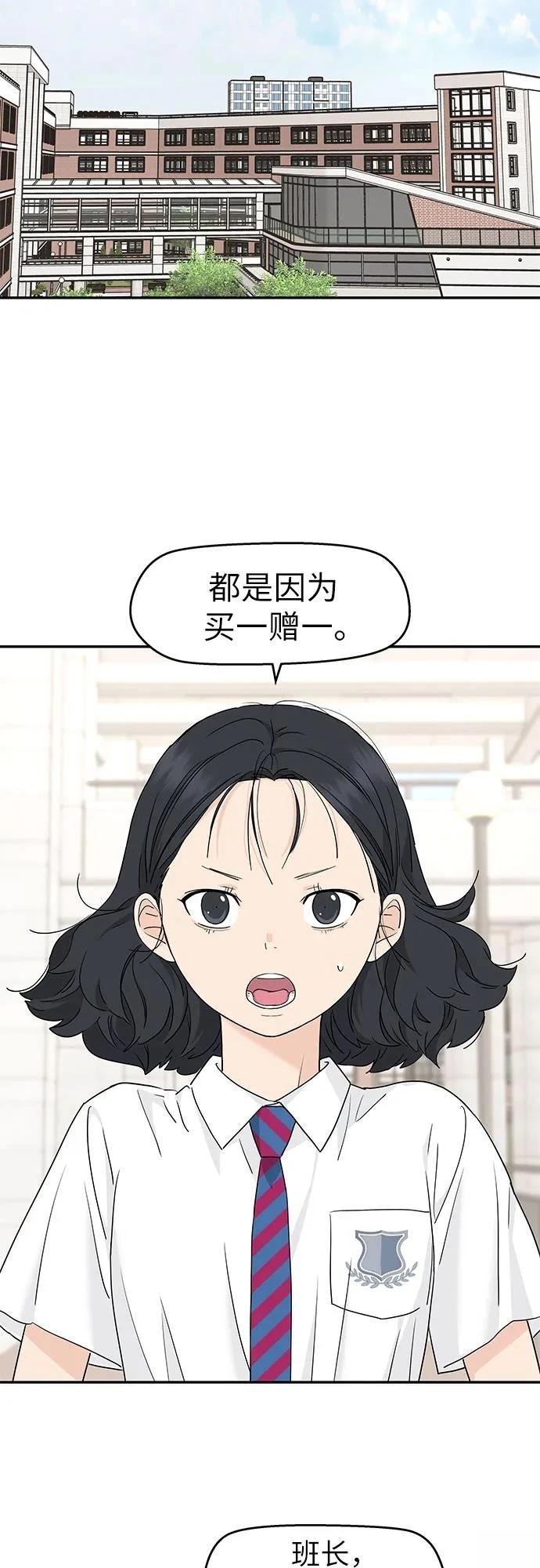 第50话11