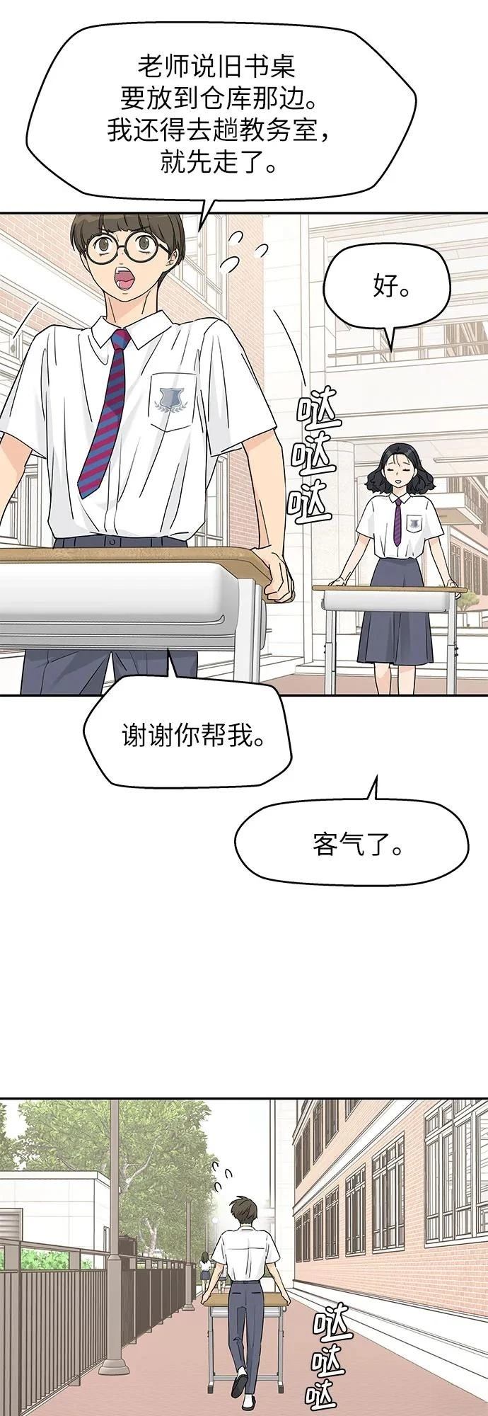 第50话13