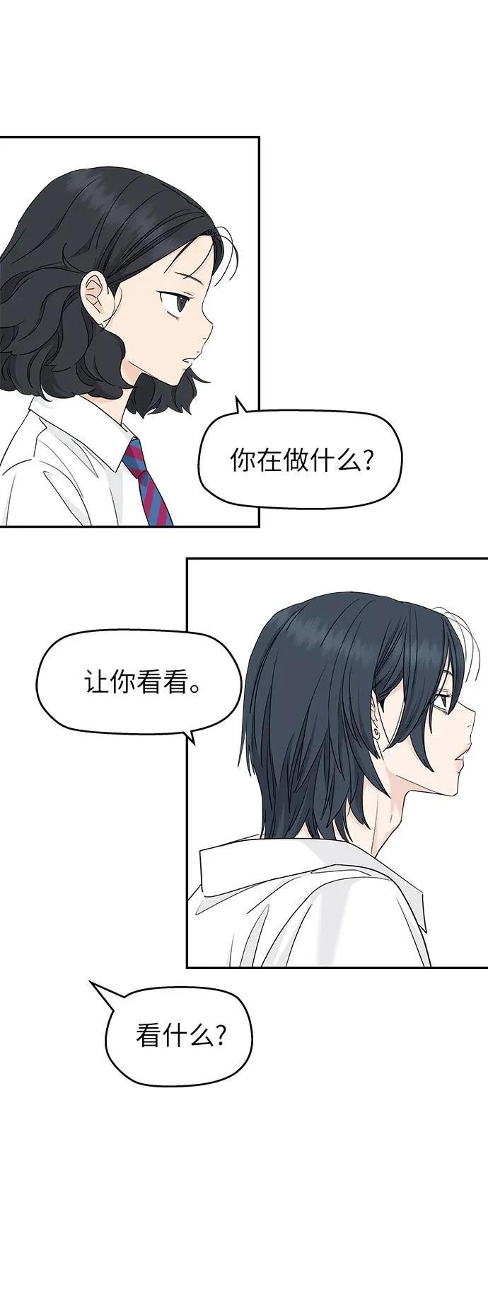 第50话16