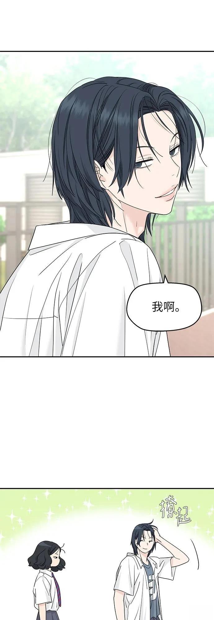第50话17