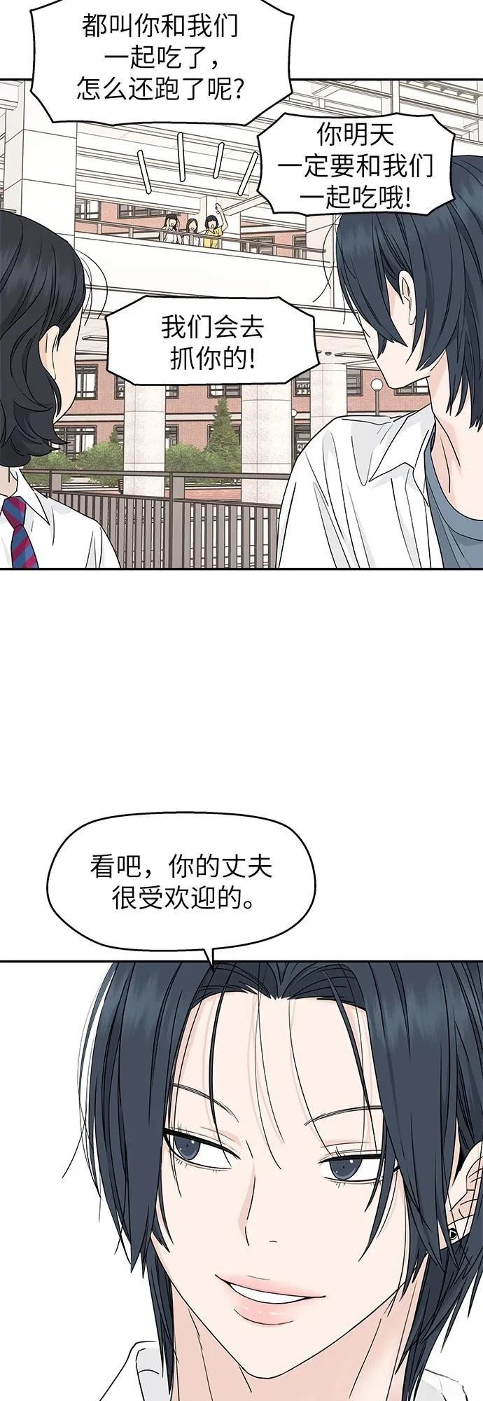 第50话19