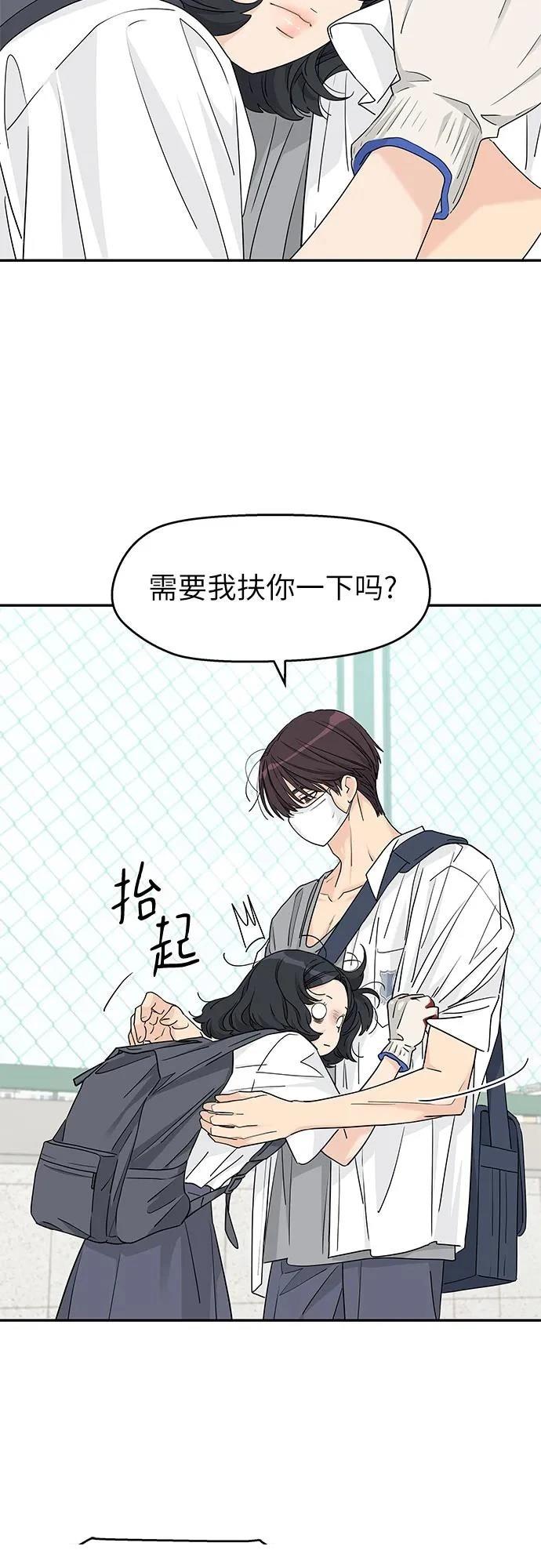 第50话2