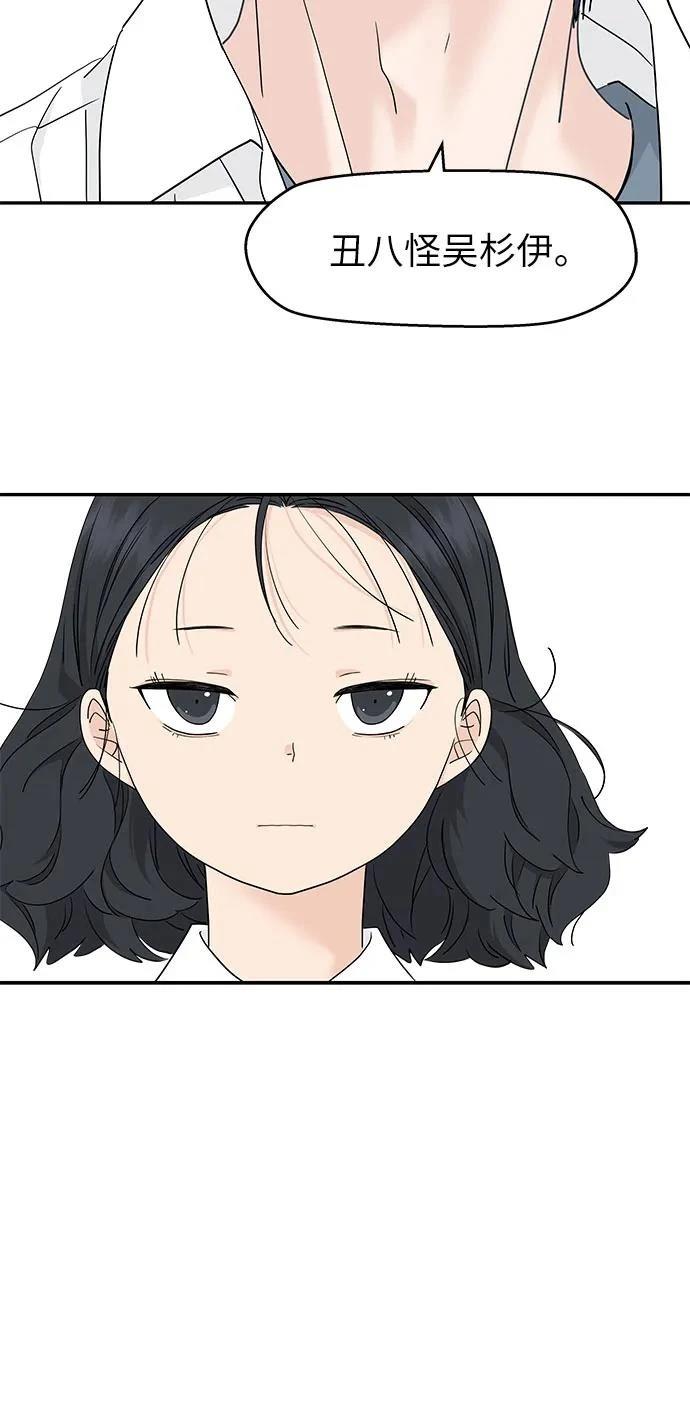 第50话20