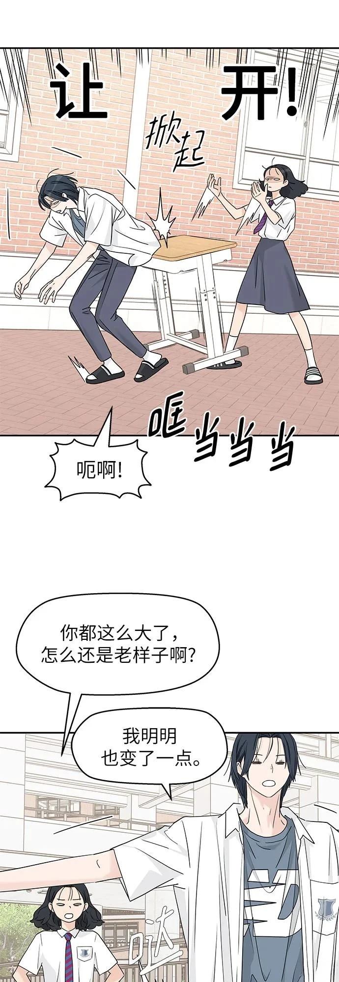 第50话21