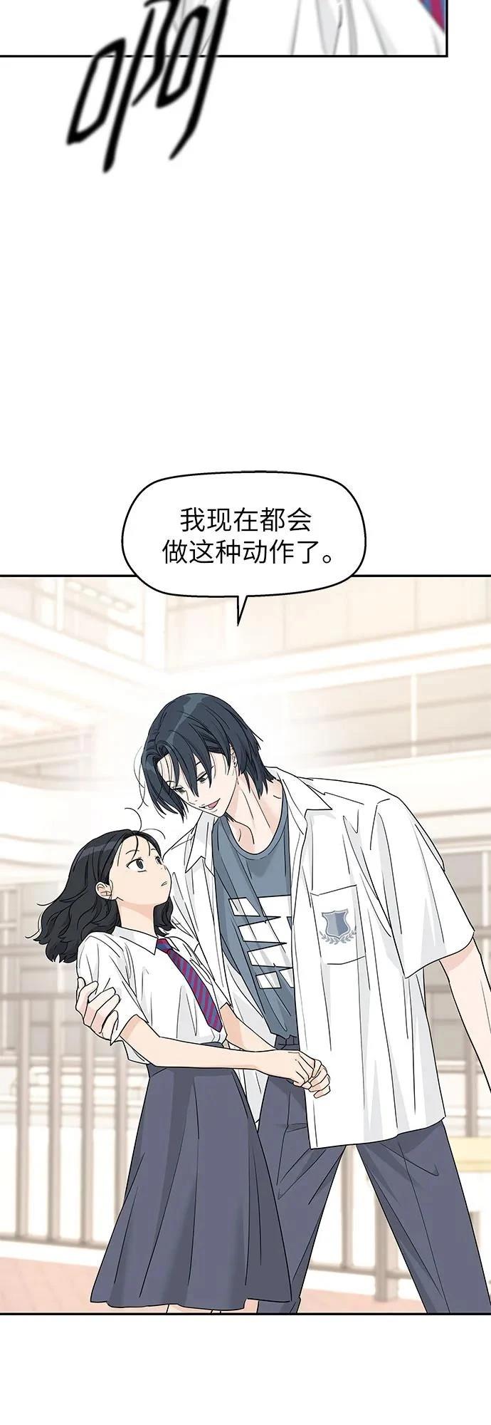第50话23