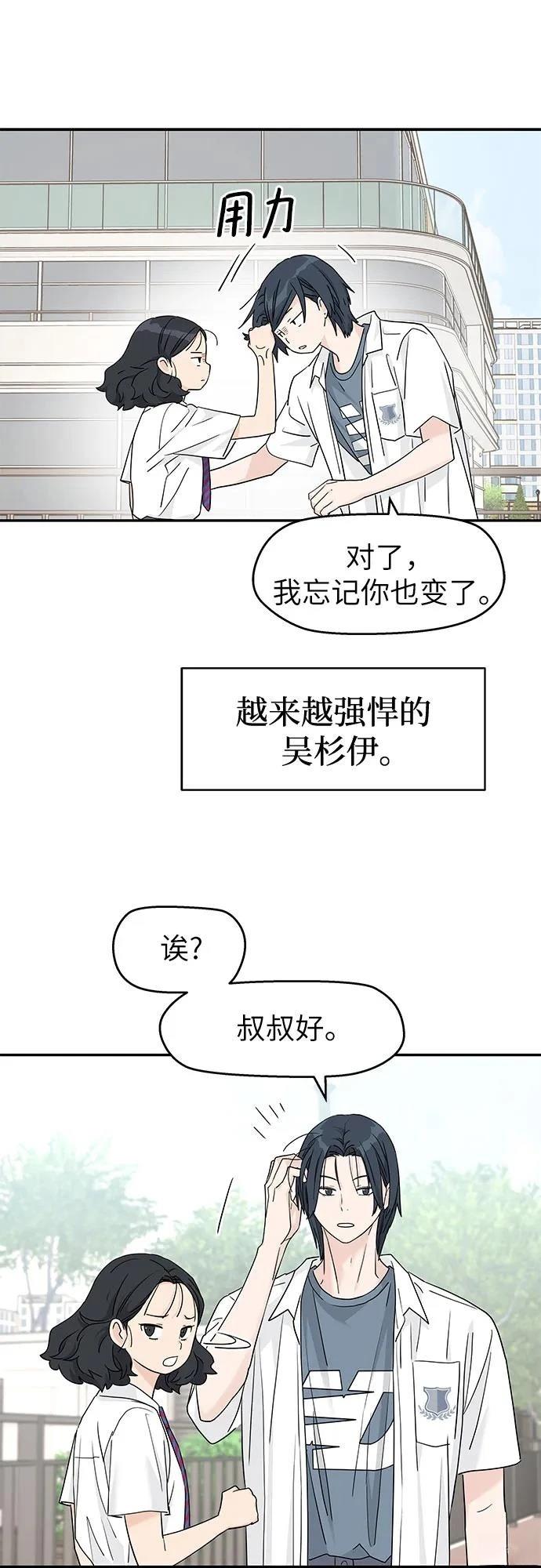 第50话25