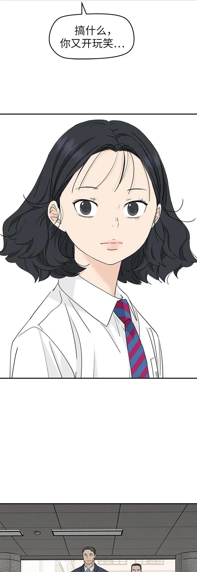 第50话26